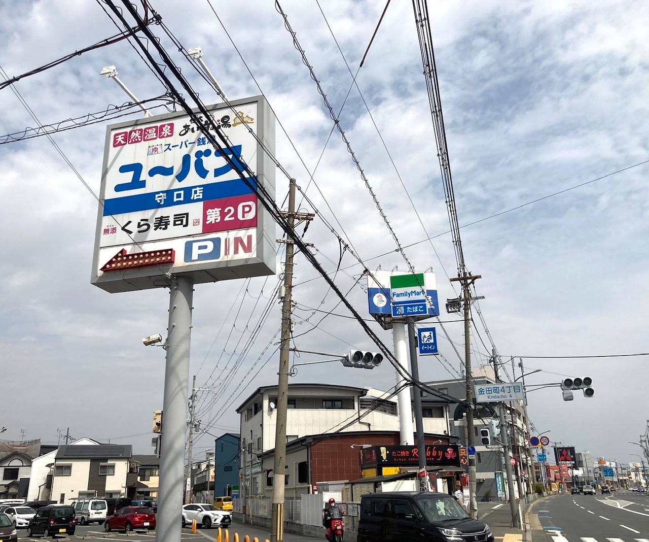 ユーバスRoyal高井田店 なにわ千成の湯(ゆーばすろいやるたかいだてんなにわせんなりのゆ) | 全国日帰り入浴検索サイト