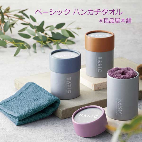 予算300円でハンカチをプレゼント！プチプラでも喜ばれるおしゃれなハンカチのおすすめ人気ランキング 予算300円程度 ocruyo オクルヨ