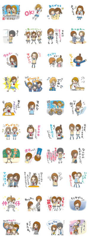 一期一会～ずっと友達～ ガチャ - アバター - ゲームならYahoo!モバゲ