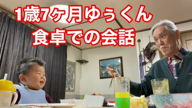 新感覚餃子のじぃじの餃子