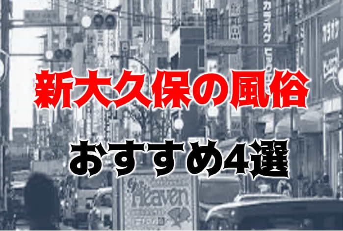 大久保佳代子と目線カップル - 寺子屋