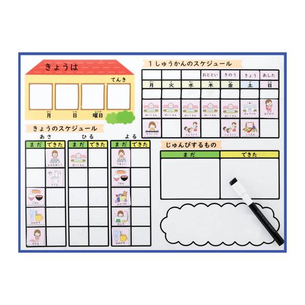 子供の週刊プランナーまたはtodoリストテンプレートに漫画の少年の文字を付けた。子どもの週次主催者とスケジュール、メモ用のスケジュール、平らなベクター イラスト。」のベクター画像素材 ロイヤリティフリー1979229668Shutterstock