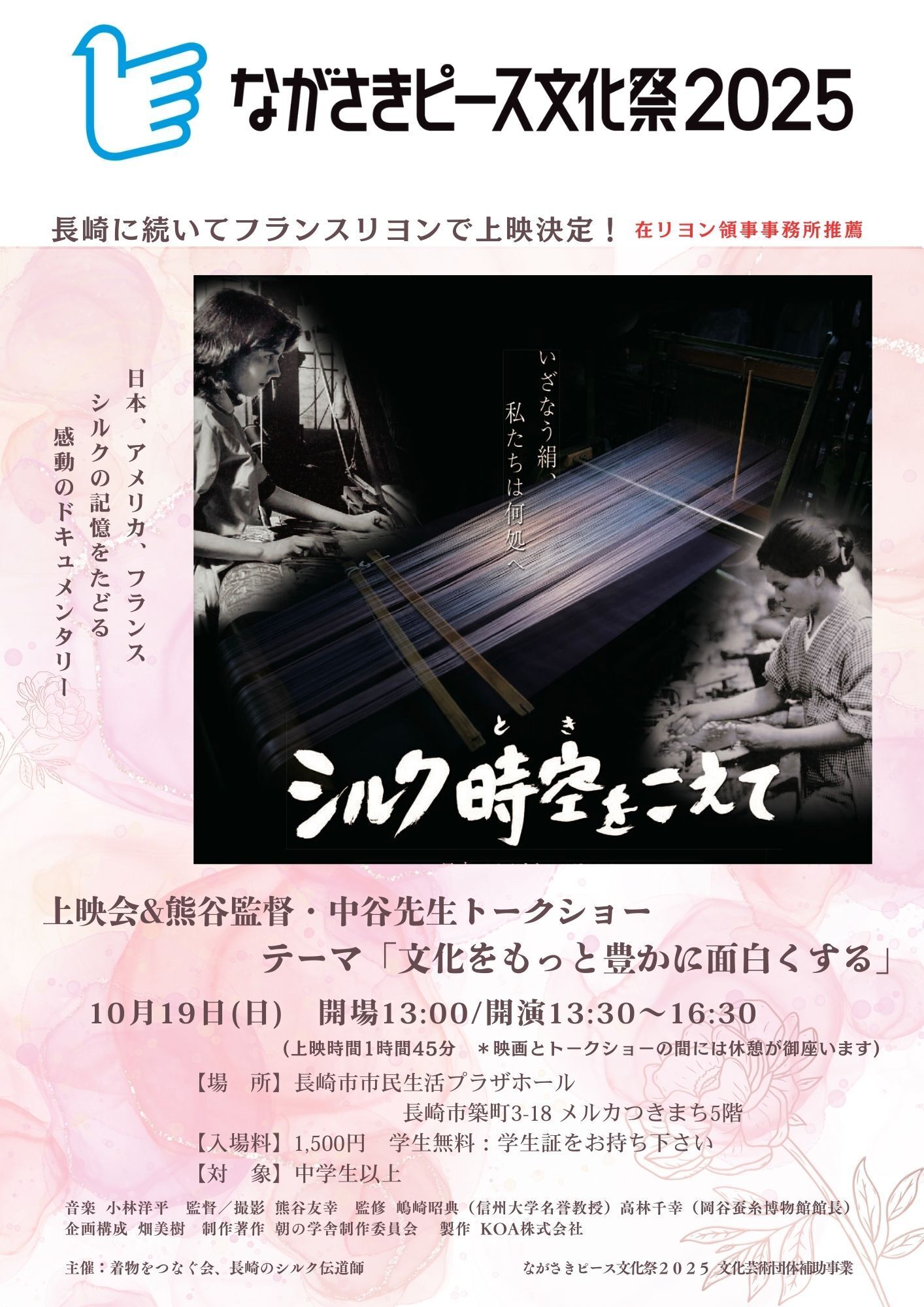 早稲田大学系属早稲田渋谷シンガポール校 WASEDA SHIBUYA SENIOR HIGH SCHOOL