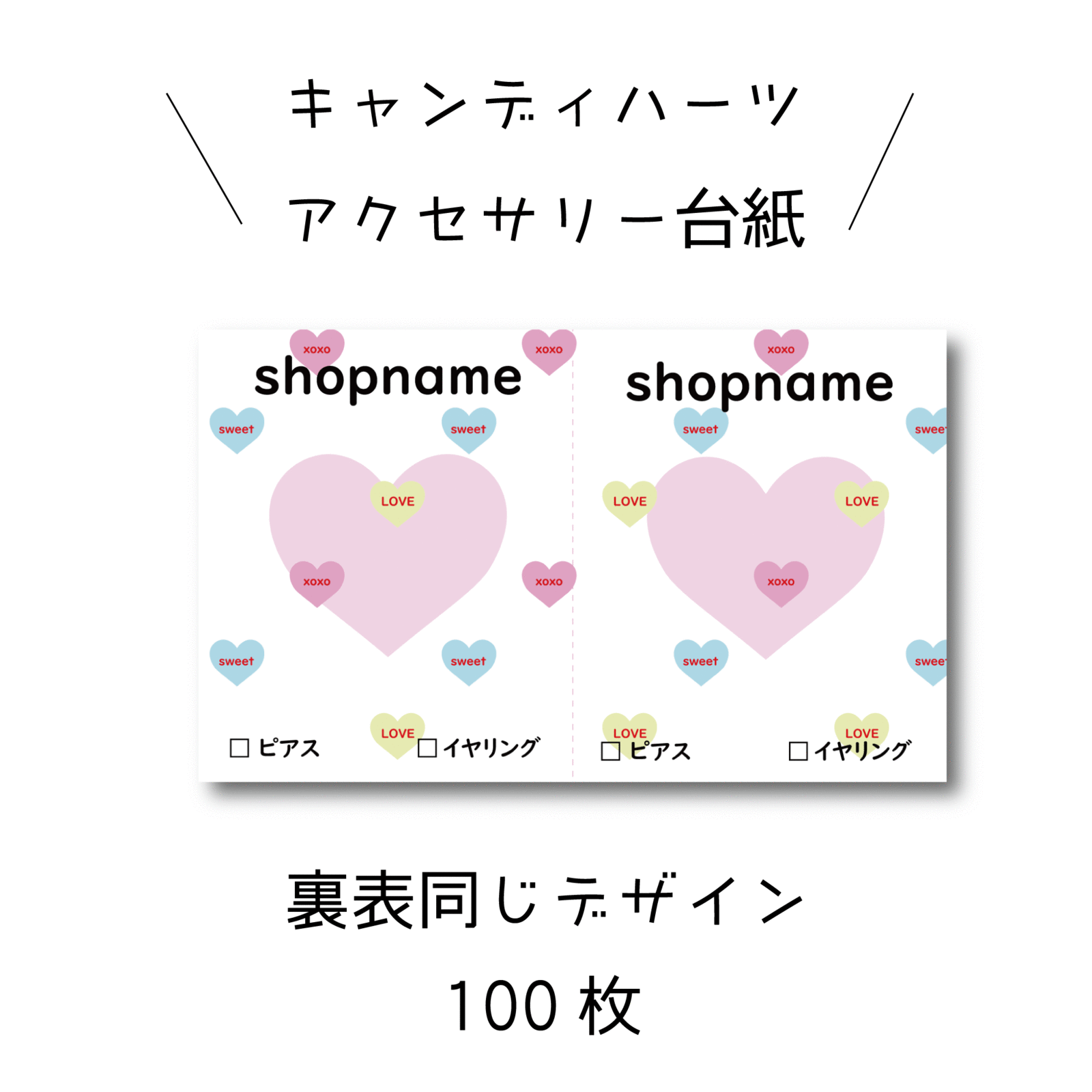 サポートブックのダウンロード 自閉症・発達障害などの方のためのサポートブック『うぇぶサポ』