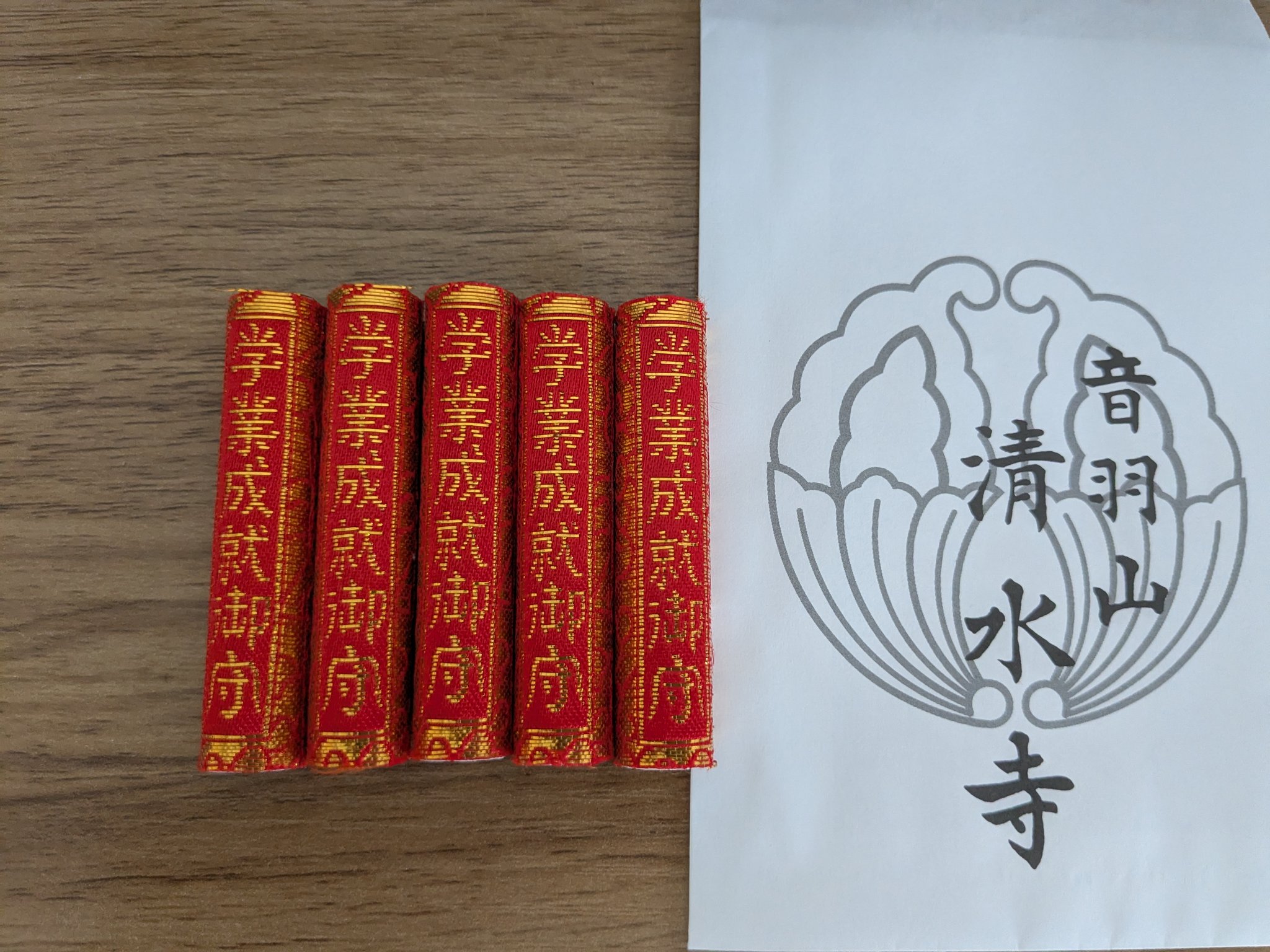 京都清水寺のお守り：伝統とパーソナルな想いが込められたお守り体験