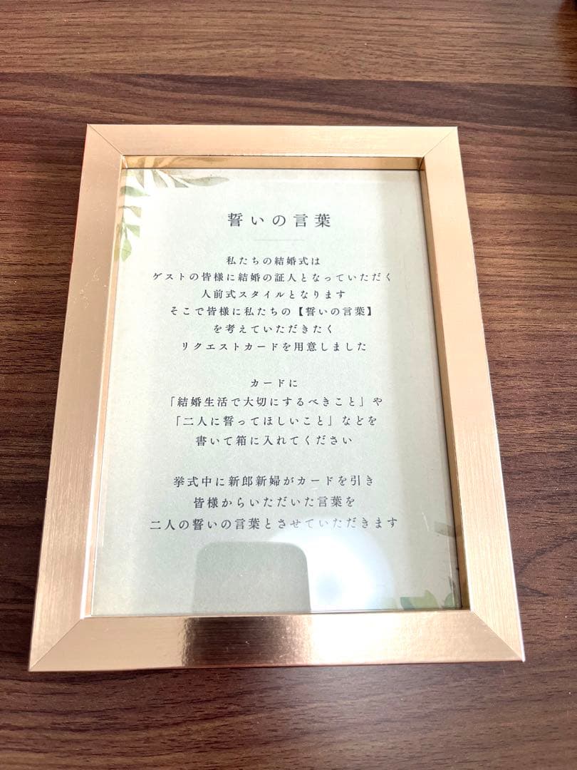 結婚証明書 誓いの言葉」をDIYしよう！ 無料素材テンプレート配付中 - おしゃれな結婚式小物が何でも揃う通販サイト ファルベ