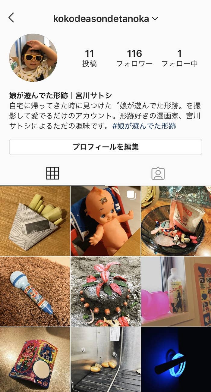 ベビーフォトフレーム 出産祝い 誕生日 子供 男の子 女の子 成長 記録 写真 アルバム みいふく : Fun daily - 通販 -Yahoo!ショッピング