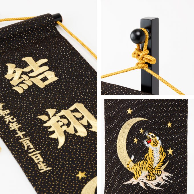 五月人形を飾る意味とは？鎧や兜・金太郎・張子の虎・弓矢と太刀など