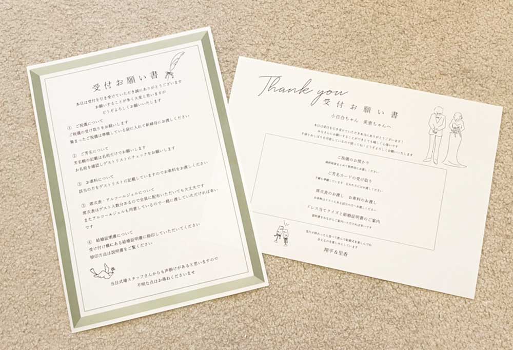 結婚式の受付飾り！写真で見る実例とオススメアイテム！HAPPYなBLOG