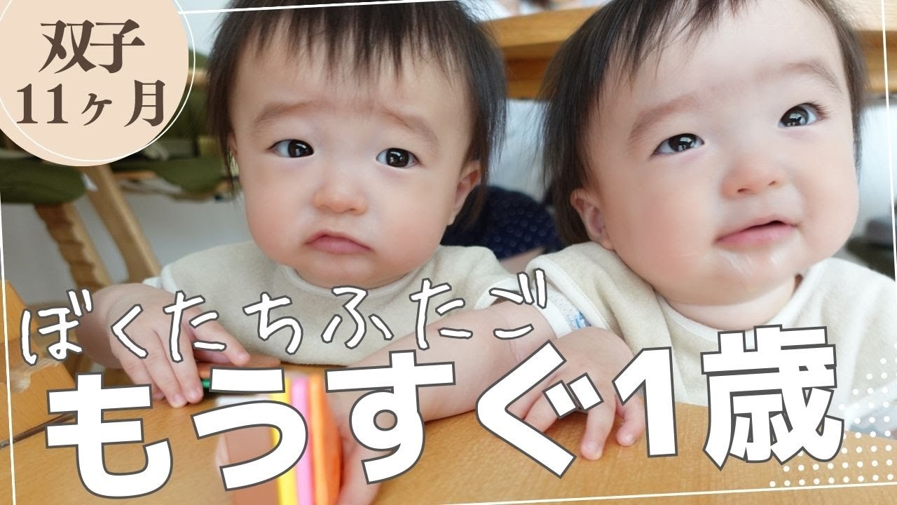 かわいい双子の赤ちゃん 日本人 アジア人の写真素材22944303- PIXTA