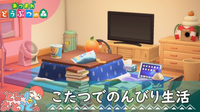 あつ森マイデザイン・ ラプンツェルな和室♡ こたつと着物にデザイン再利用しました💓 ・ ・ 着物はドット絵ナニカというサイトで画像を直接マイデザインにしたので ダウンロードの仕方が違います！ Nintendo onlineのアプリから 読み込んでくださいね