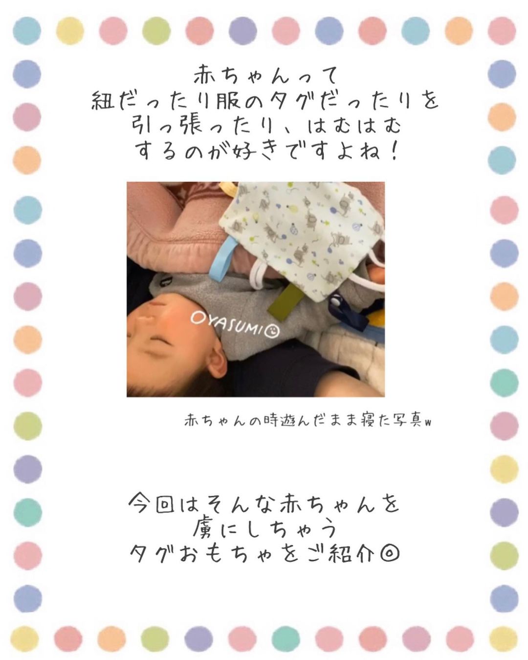 赤ちゃん リボン おもちゃ 虹 ガラガラ 学習 吹流し モンテッソーリ 感覚 - メルカリ