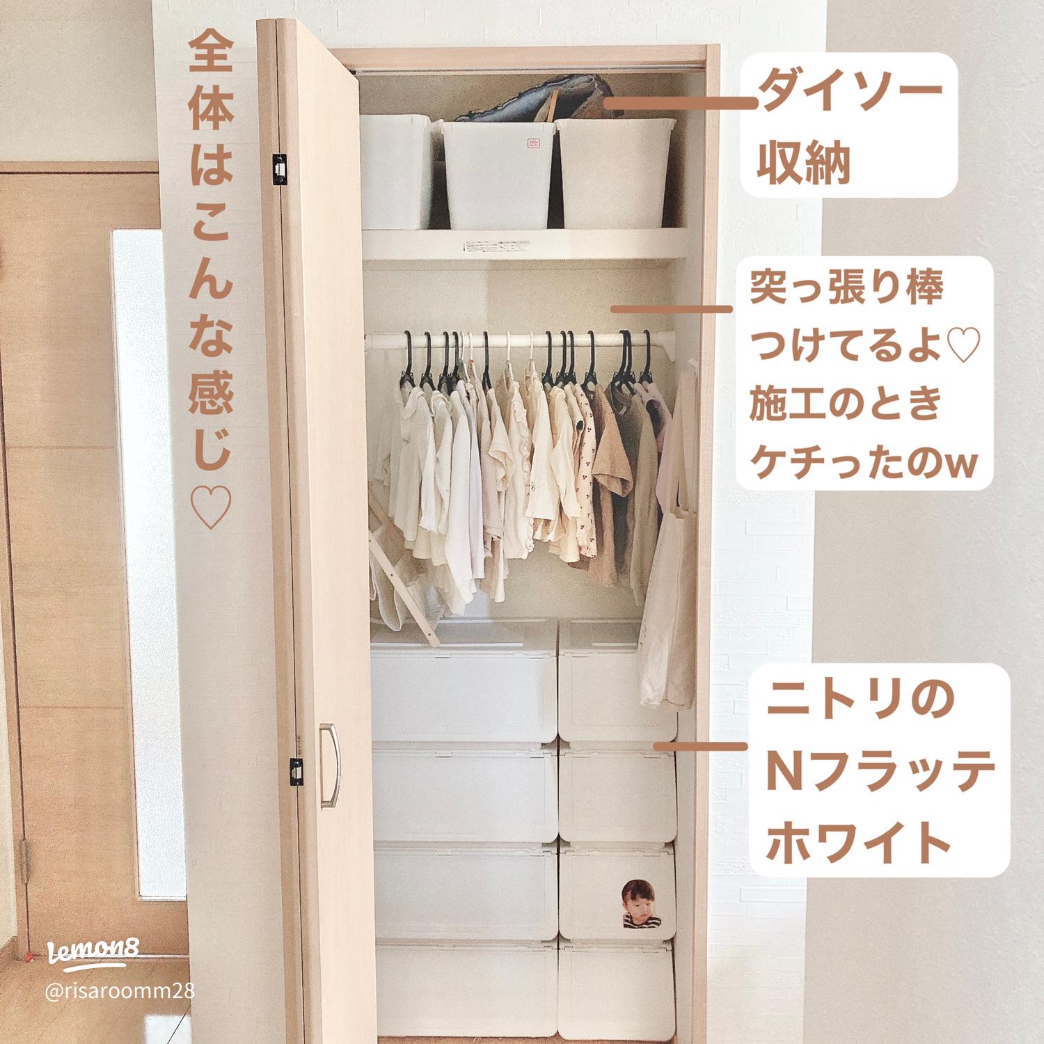 プロに聞く！子どもの洋服をきれいに収納＆保存するコツは？タスカジプラス