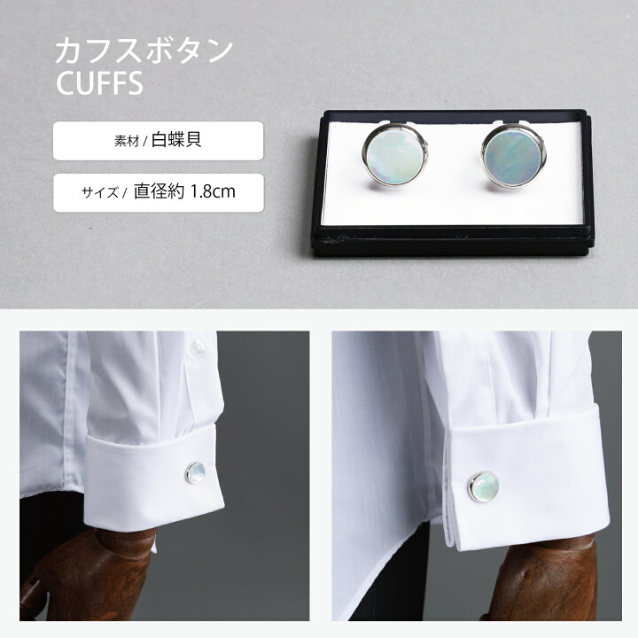 新郎・男性ゲスト必見！結婚式で合わせたい！オシャレで素敵なカフスボタンまとめ