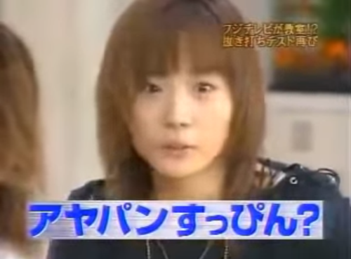 高島彩画像高島彩画像 - 楽天ブログ