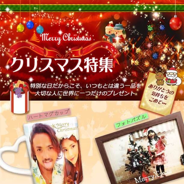 男子大学生が本当に欲しいクリスマスプレゼントランキング2025 彼氏が感動する最新アイテム徹底解説