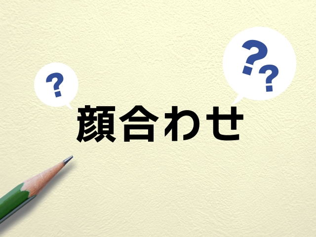 コピペOK 結婚挨拶のお礼状で使える例文とLINEや手紙の書き方マナ