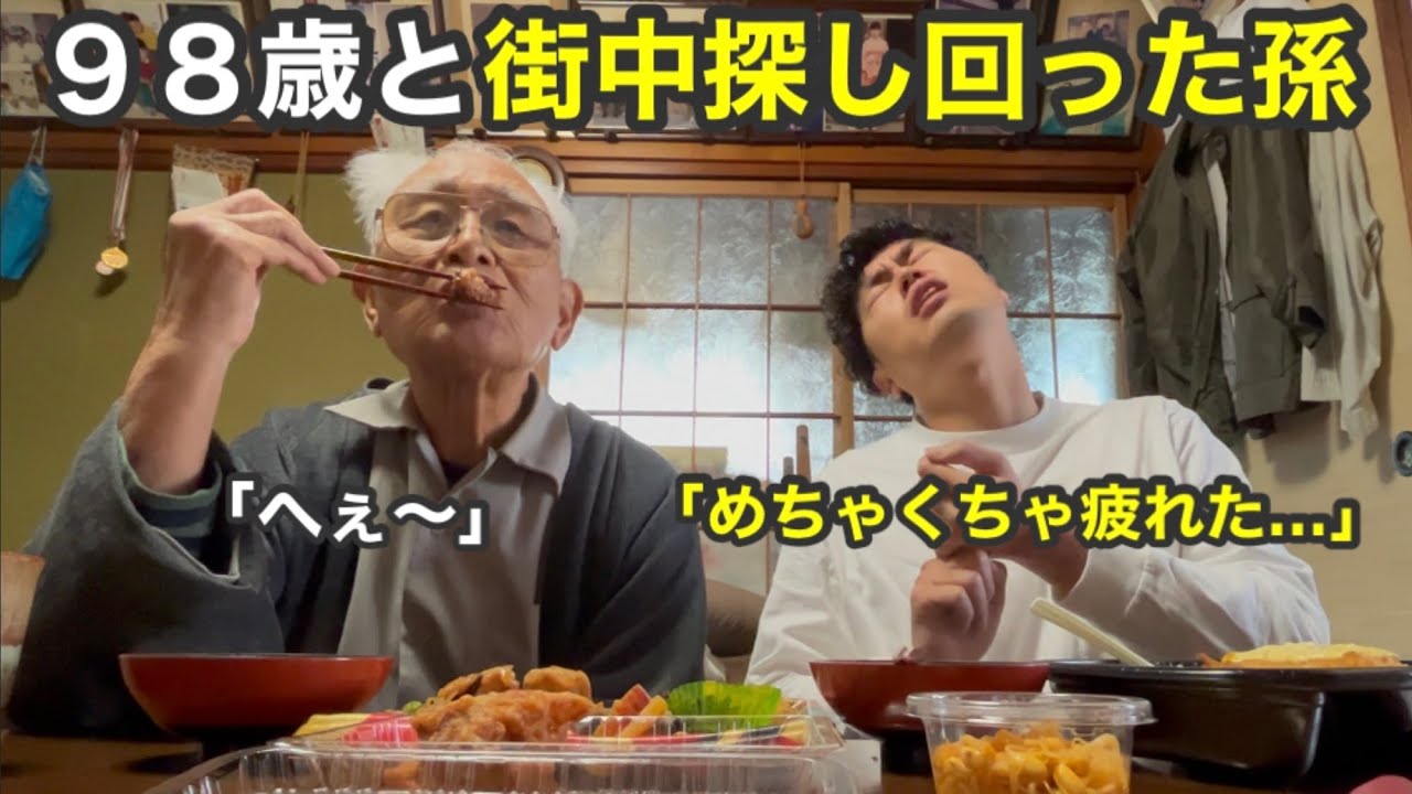 孫を抱っこするおじいちゃんの写真素材41695020- PIXTA