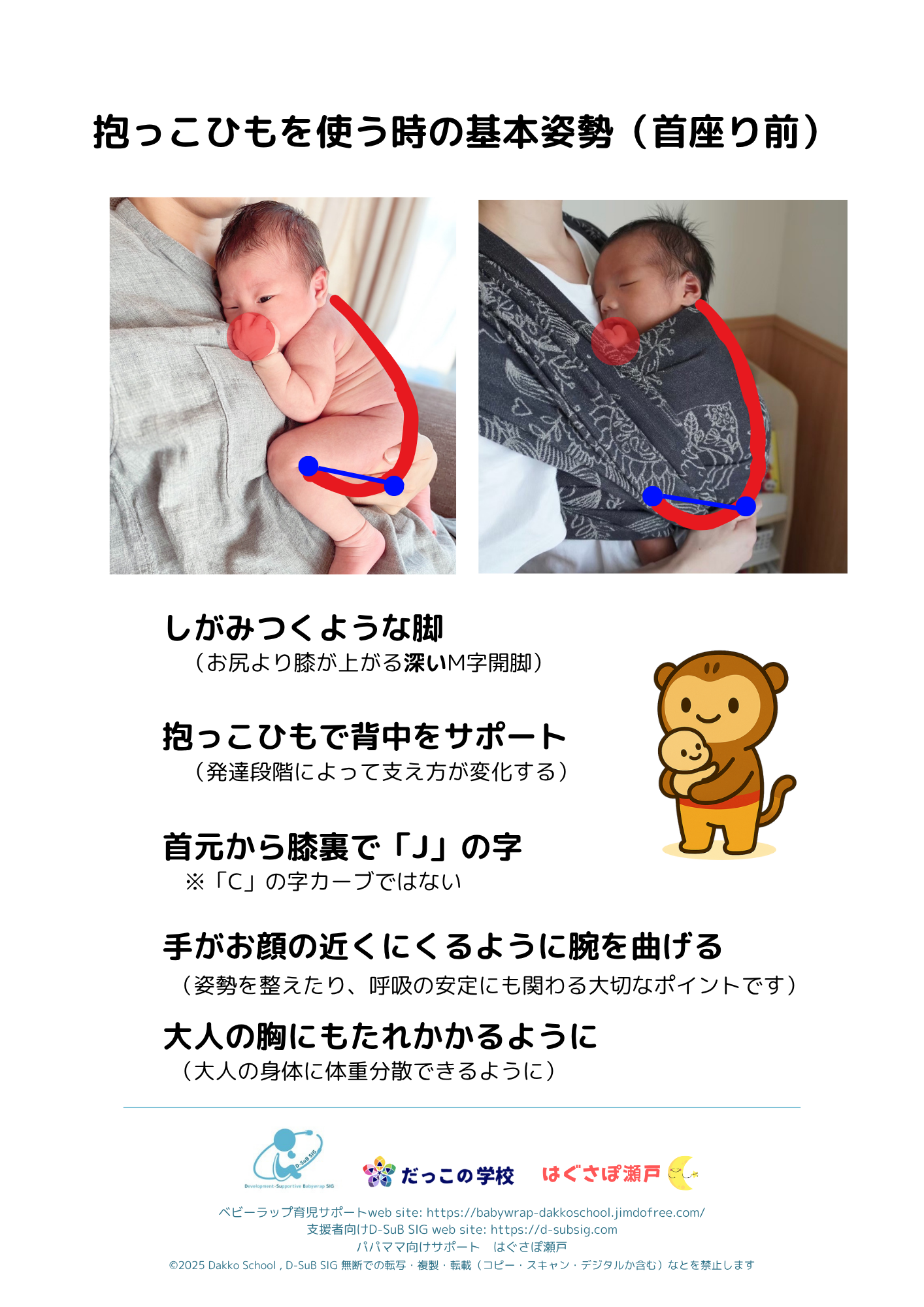 産後お助け動画 抱っこの方法 新生児の基本「横抱き」って？ 日本助産師会監修たまひよ