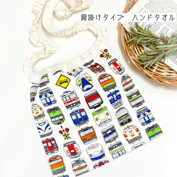 肩掛けタオル 幼稚園 作り方TikTok