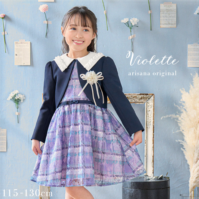 可愛い子ども服を着た小学生くらいの女の子のイラスト素材75734298- PIXTA