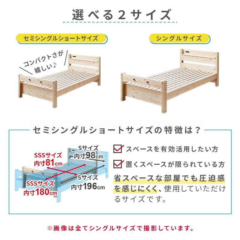 小学生におすすめのベッドサイズは？落ちる対策や女の子・男の子が長く使える商品も紹介 – RASIK ラシク 家具・インテリア専門店