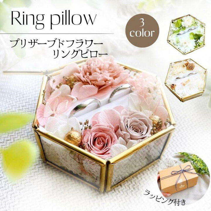 手作りキット登場♡ 手作り リングピロー マライカ ガラスケース 花材 材料