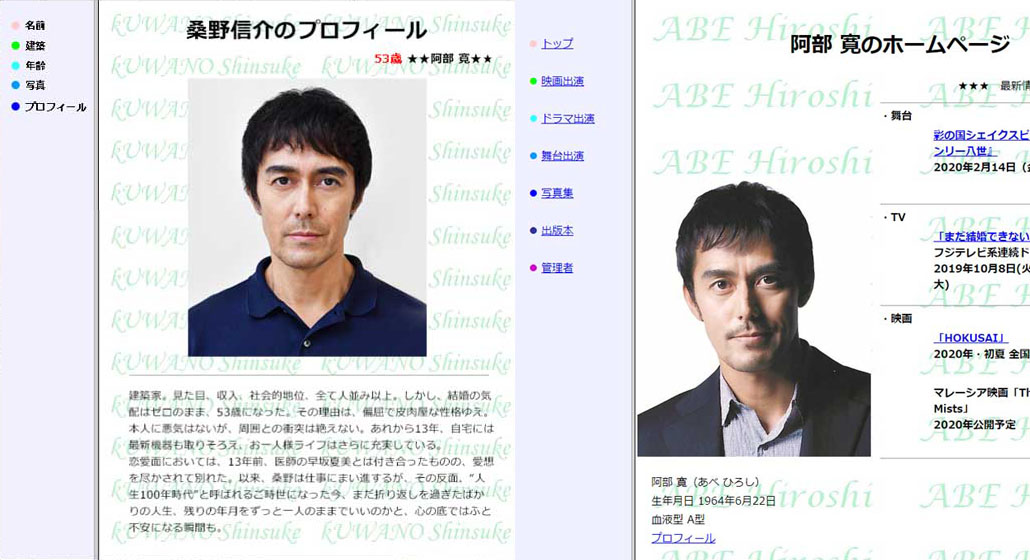 阿部寛 エンジニアだった自慢の父が7月に98歳で他界「本当に誇り」 父との散歩「いい時間」 スポニチ毎日新聞