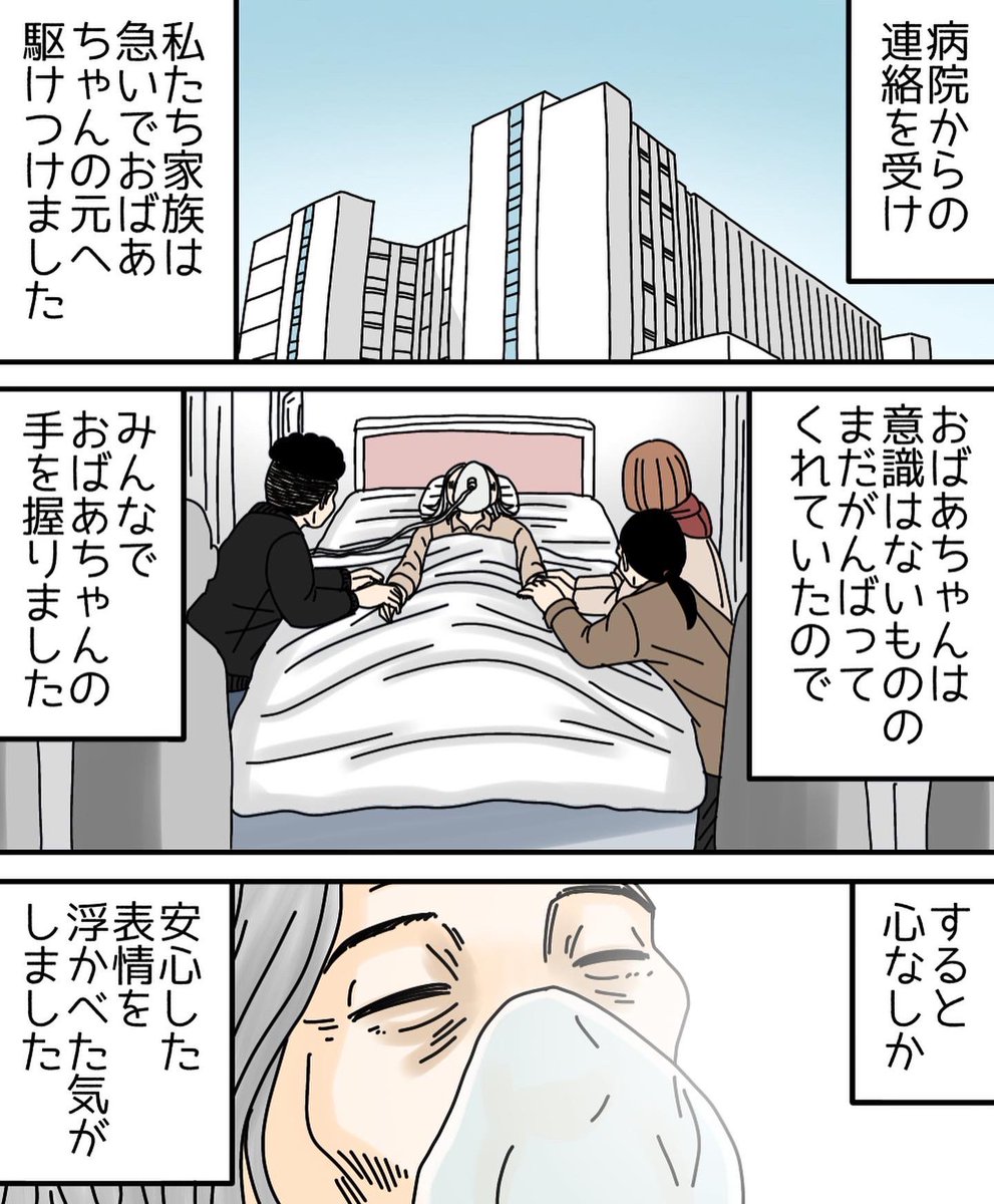 不思議な体験談。「裏柏手？」山小屋に駆け込んできた女性。その言動に一瞬耳を疑うが!?／コワい話は≠くだけで。 | 毎日が発見ネット