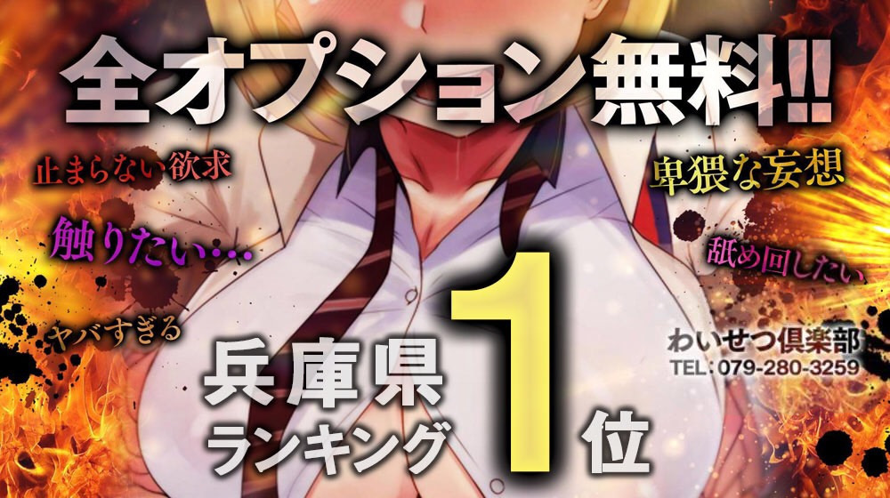 下校中の女子小学生を触った疑いで逮捕の20代男性が不起訴に 熊本地検「回答は差し控える」 | 熊本のニュース｜RKK NEWS｜RKK熊本放送