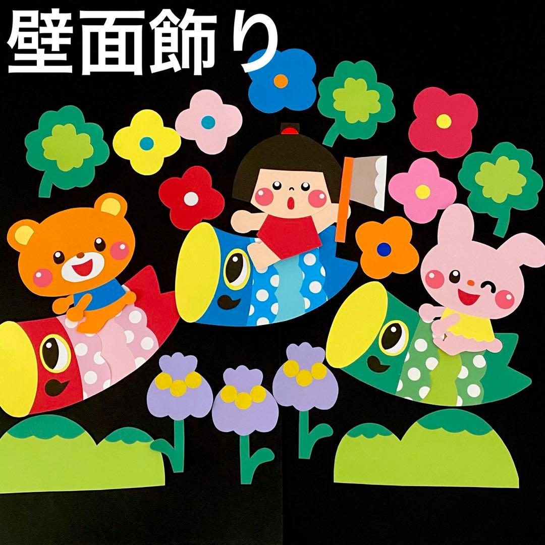 pierrot_sensei壁面製作 ぷちぷちこいのぼり . みんな大好きぷちぷちを使った こいのぼり製作です🎏 .今回は1粒が大きめなぷちぷちを使用しました！ 小さいぷちぷちでも可愛いです♥ . お子さんの年齢に合わせて ぷちぷちを選んであげてください♪ .ぷちぷちの透け