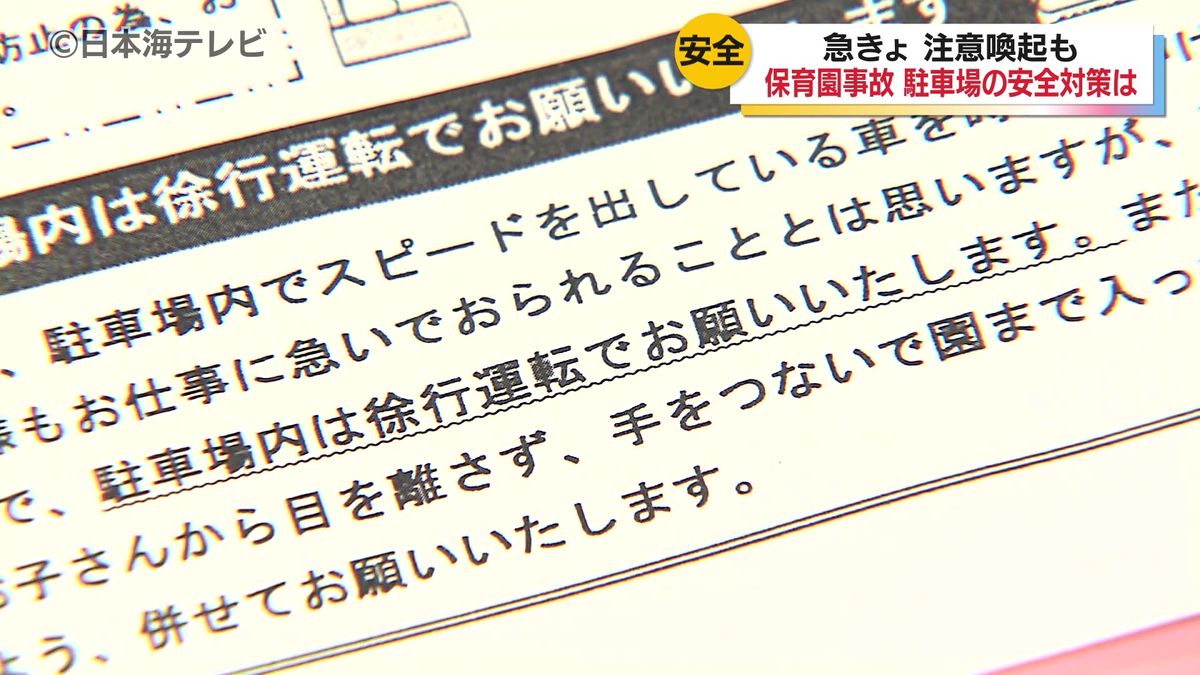来客 駐車場 看板 プレート おしゃれ かわいい 保育園 託児所 保育所 認定子ども園 向け 保護者 職員 専用駐車場 パーキング 関係者以外駐車禁止 迷惑駐車 無断駐車 対策 制作 作成 番号 数字 英語 矢印 パネル 屋外用 縦 W220×H300mmイヌのかんばんや
