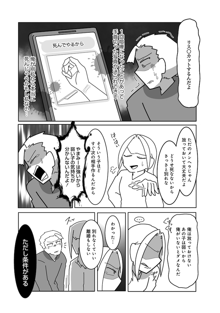 こんなすぐ膝の上で寝落ちされると、可愛くてたまらん ！！エッセイエッセイ漫画日記絵日記日常漫画仲良しカップルカップルカップルイラストカップル漫画コミックエッセイインスタ漫画カップルエッセイイラストエッセイイラスト惚気恋愛