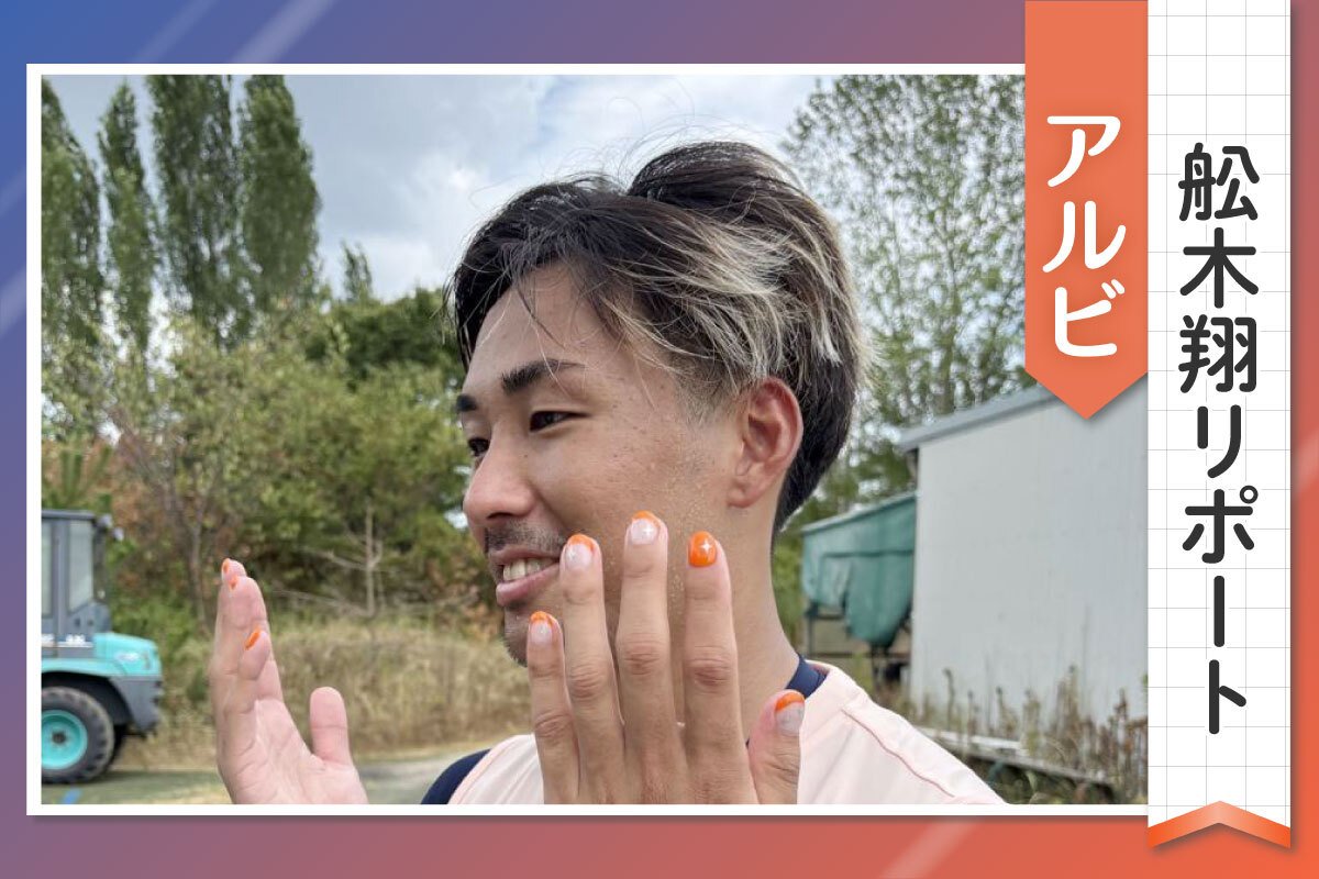 岡本至恩いい結婚式だった。 かいと、まいちゃん、おめでとう‼️Instagram