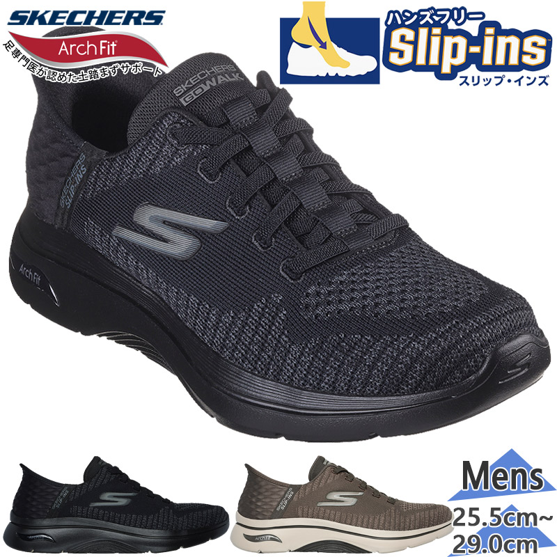 スケッチャーズ SKECHERS メンズ