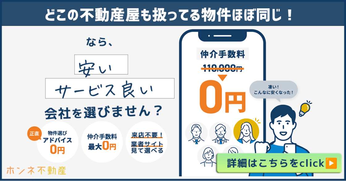 ホームズ】JR南武線 稲田堤駅 徒歩9分。[2SLDK/賃料21.4万円/79.17㎡]。賃貸一戸建て住宅情報