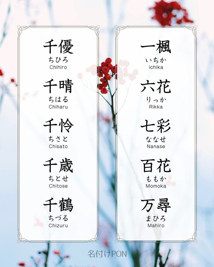 中性的な響きから選びたい人必見！男の子にも女の子にもおすすめの名前46選赤ちゃんの名づけお役だち情報