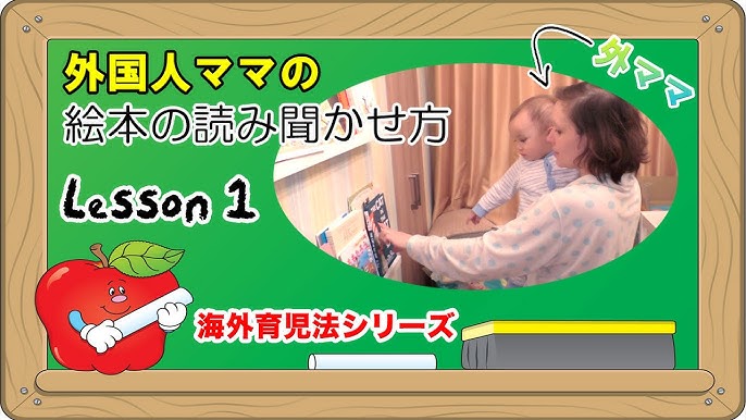 赤ちゃんの英語教育はいつから始める？楽みながら学習する方法も紹介Fam's Baby