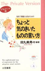 ダカーポ 2003年11月19日号 526 超ロングインタビュー◎小沢一郎 インタビュー◎田丸美寿々・浅尾慶一郎・青野敬子・弘兼憲史・千田宏之 0038HITODE BOOKS