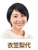 バックナンバーアナブログ：衣笠梨代TSSテレビ新広島