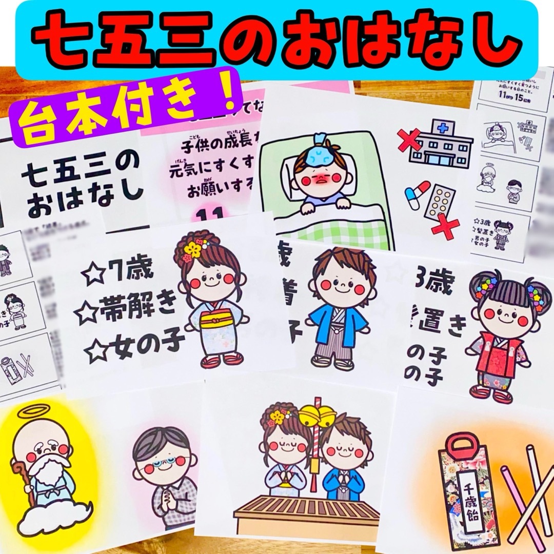 七五三の飴袋「ふんわり染め飴袋」世界文化ワンダ