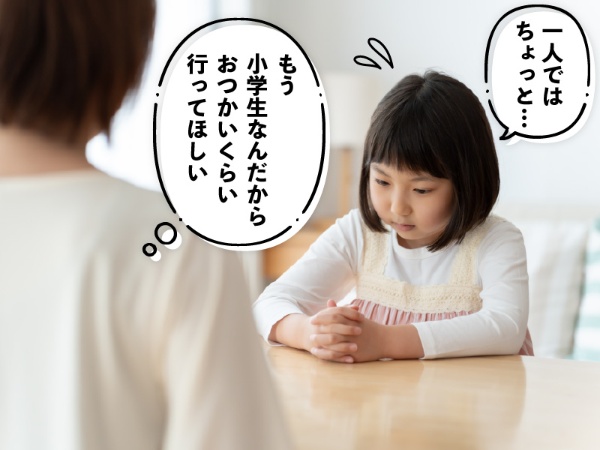 幼い子供が考える『憎しみ』が平和だった 投稿に１０万イイネ 「か、かわいい」「なんて素敵な意味」 – grapeグレイプ