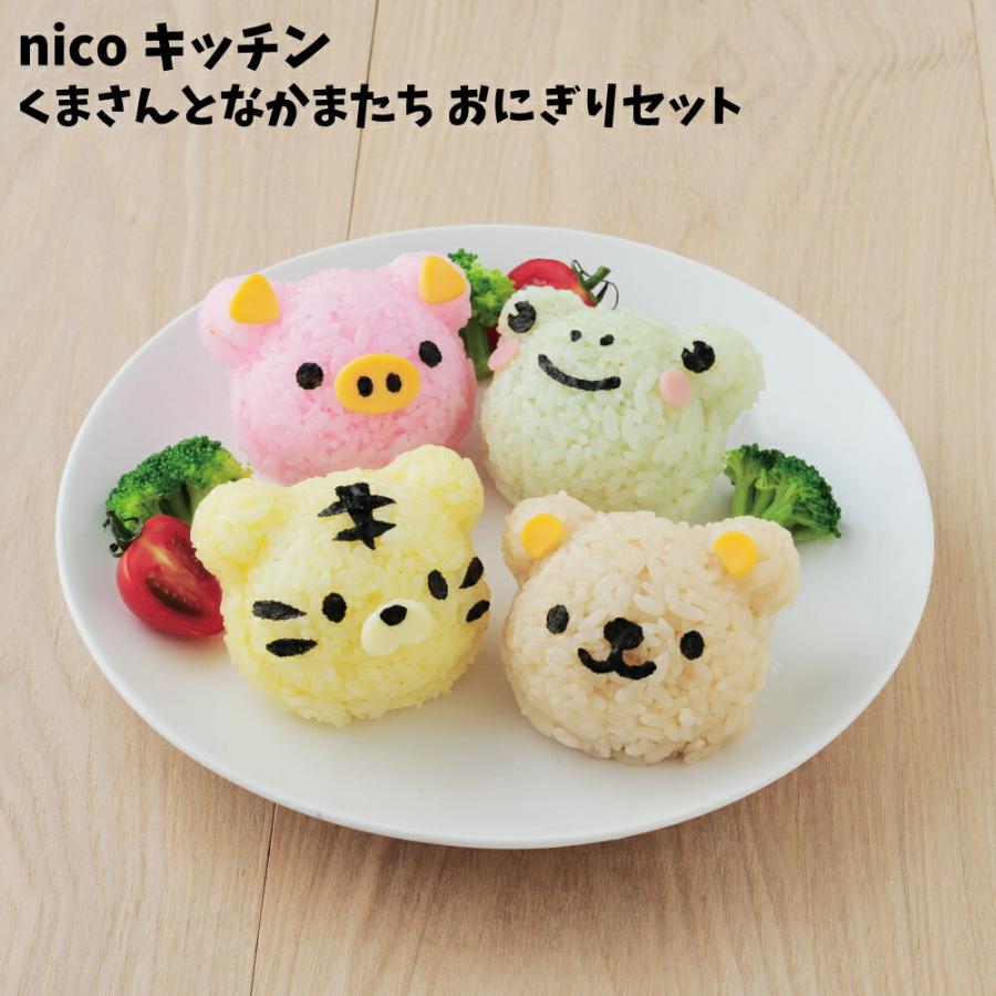 幼稚園の子どもが喜ぶかわいいお弁当。簡単おかずとアレンジ法子育て情報メディア「KIDSNA STYLE」