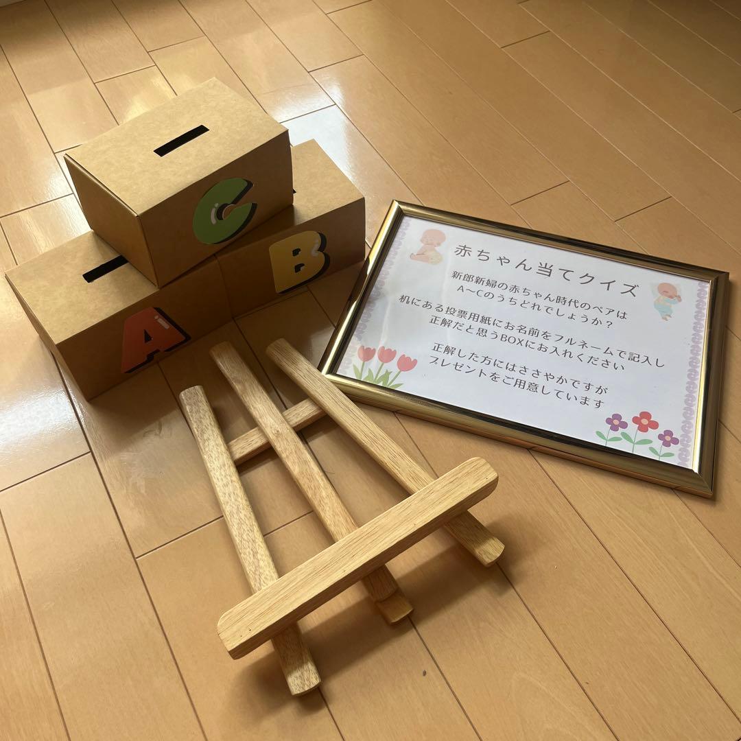 011-赤ちゃん当てクイズ』結婚式DIYスマホでもできるテンプレート-無料で使えます - narunico なるにこ ウェディングプランナ