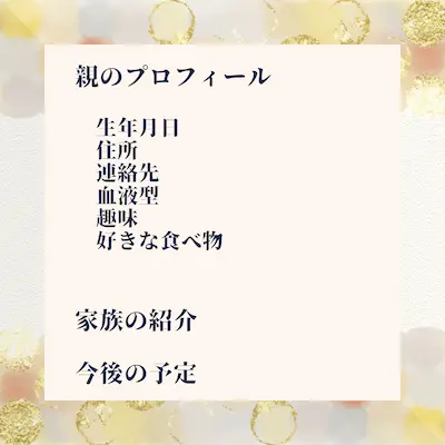結婚の挨拶をした後に送るお礼状～封筒の選び方や書き方のマナー～Le Crit ルクリ