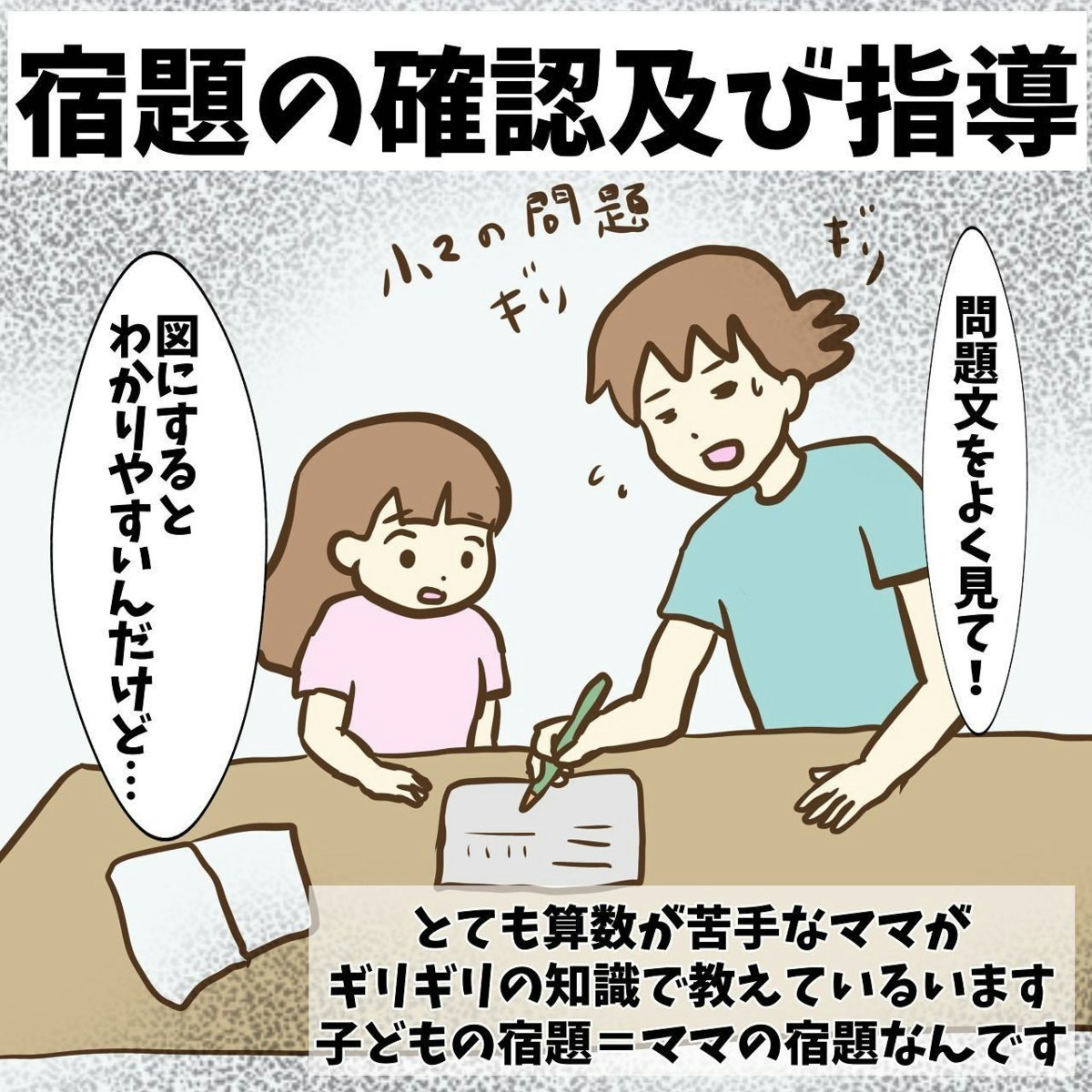 働くママの負担を減らす！家庭も仕事も乗り切る工夫人材派遣会社は スタッフサービス