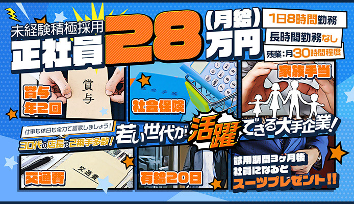 雛野ひな」イッツブーリー&あつまれミルクの島ナース・女医治療院（札幌ハレ系）（イッツブーリーアンドアツマレミルクノシマナースジョイチリョウインサッポロハレケイ）  - すすきの周辺/ヘルス｜シティヘブンネット