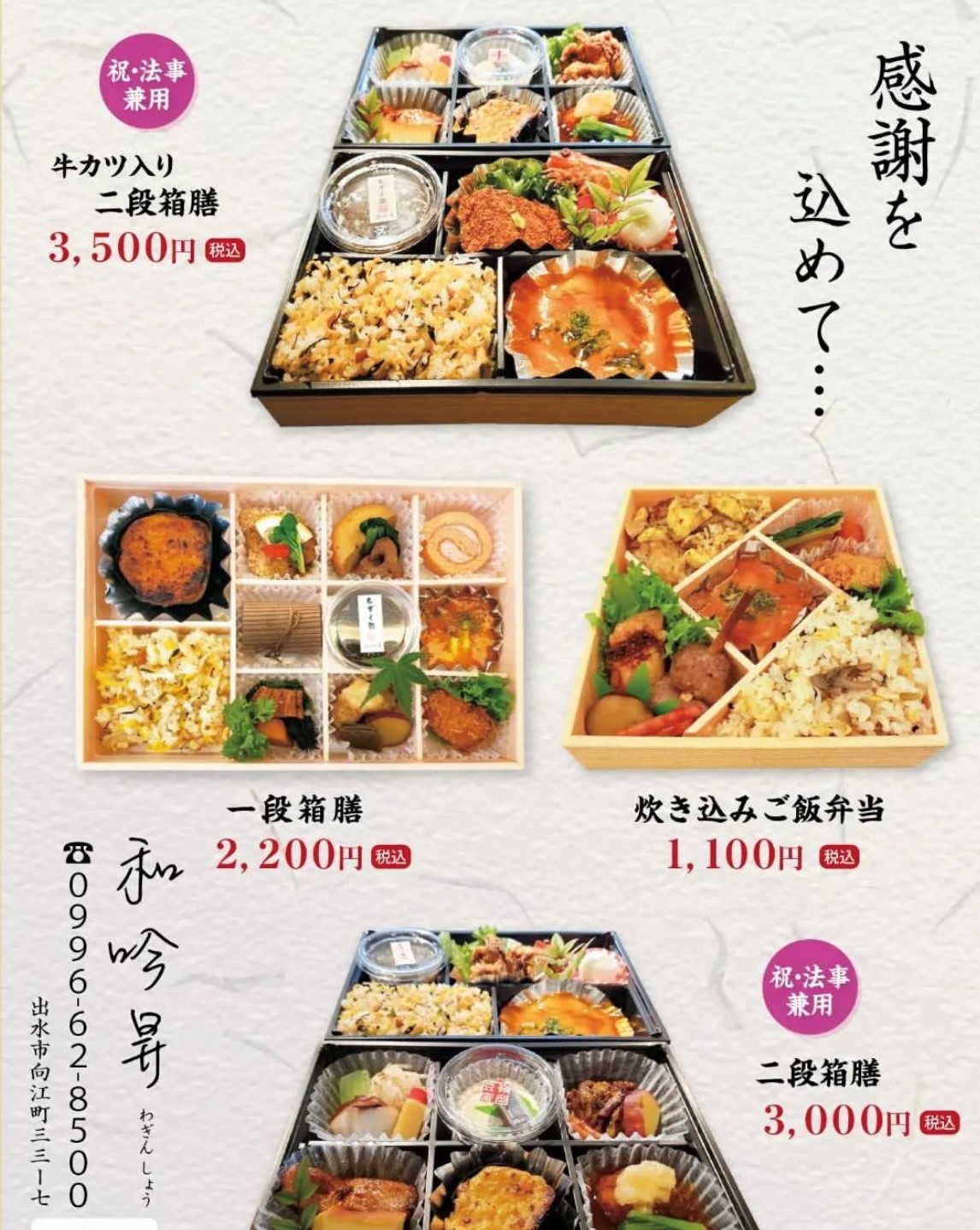 和吟昇（わぎんしょう）】鹿児島・出水でランチ！絶品創作料理を楽しめる隠れ家的名店。 - 鹿児島グルメ・観光情報☆カゴウィズ！