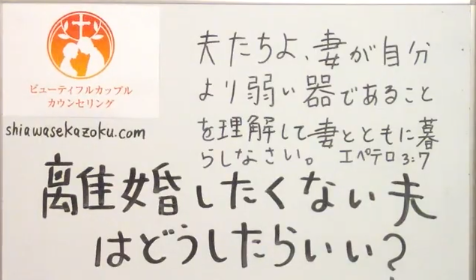 もっと人生が楽しくなる名言「カップルと夫婦の違い」 - コトバノチカラ