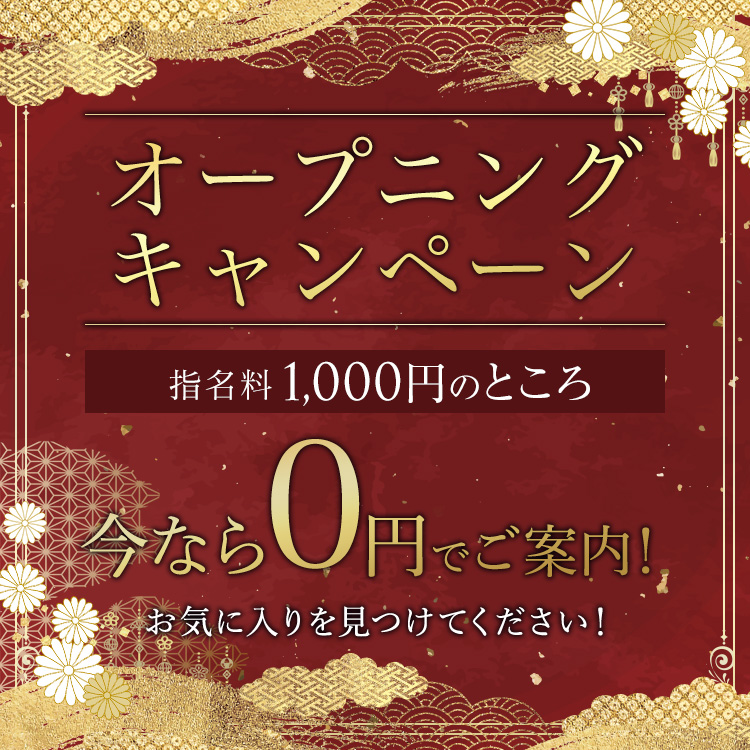 2024年新着】東京のヌキあり風俗エステ（回春／性感マッサージ）：【巨乳】Fカップのセラピスト一覧 - エステの達人